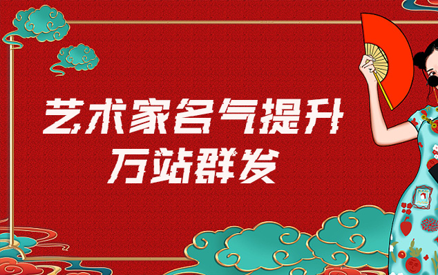 扎基拉姆唐卡-哪些网站为艺术家提供了最佳的销售和推广机会？